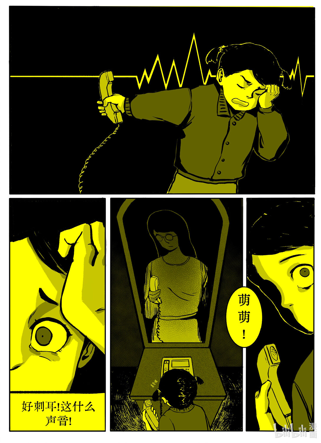 21级 联创32