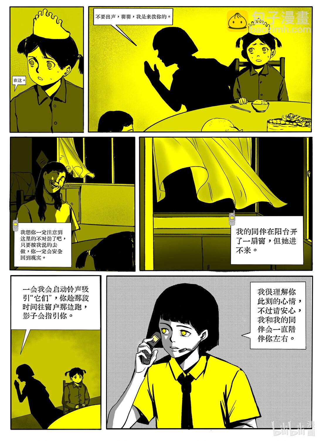 21级 联创37