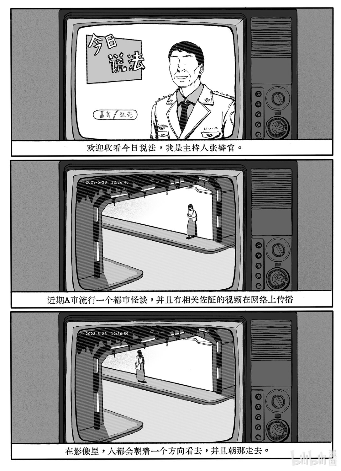 21级 联创4
