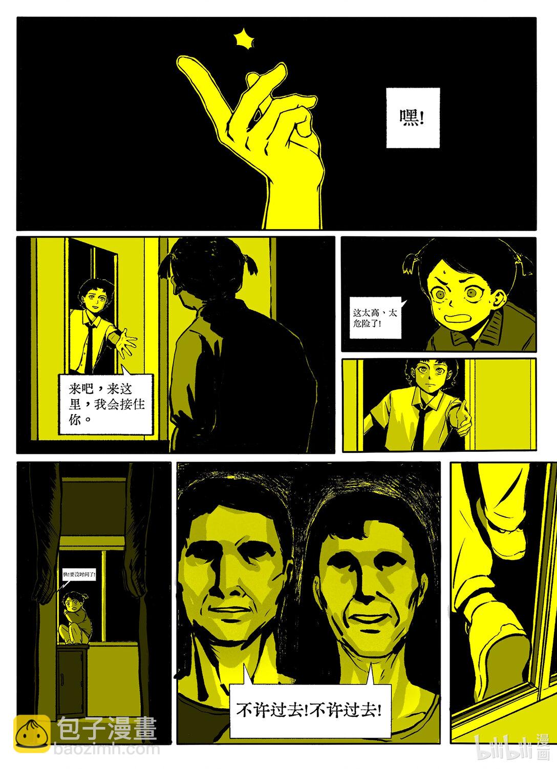 21级 联创40