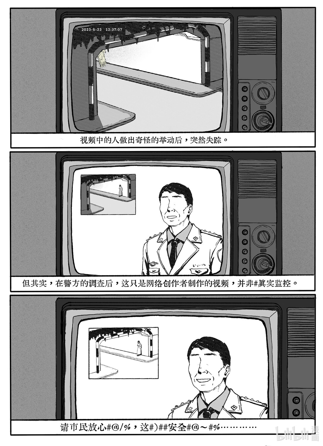 21级 联创5