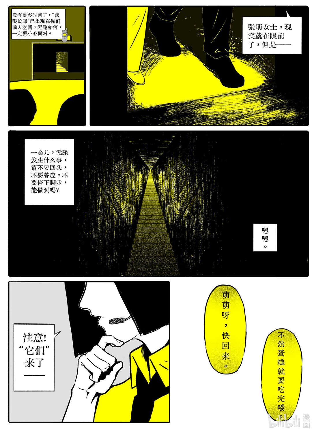 21级 联创50
