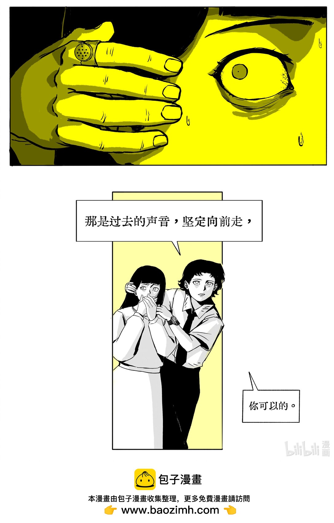 21级 联创53