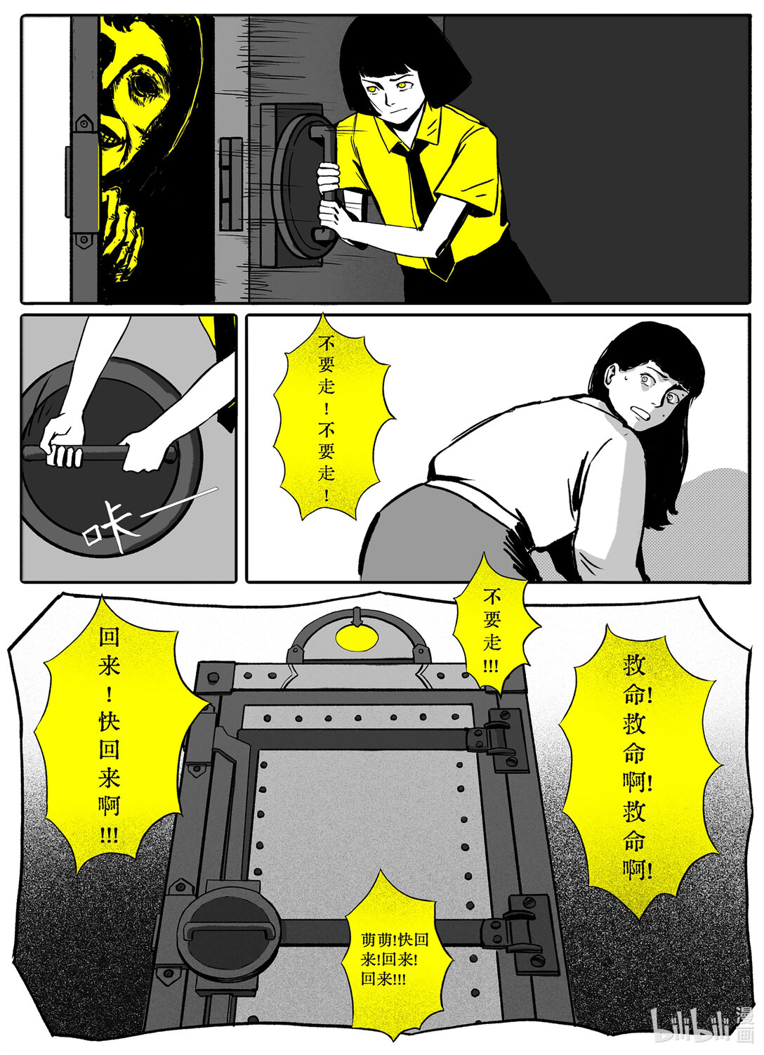 21级 联创55