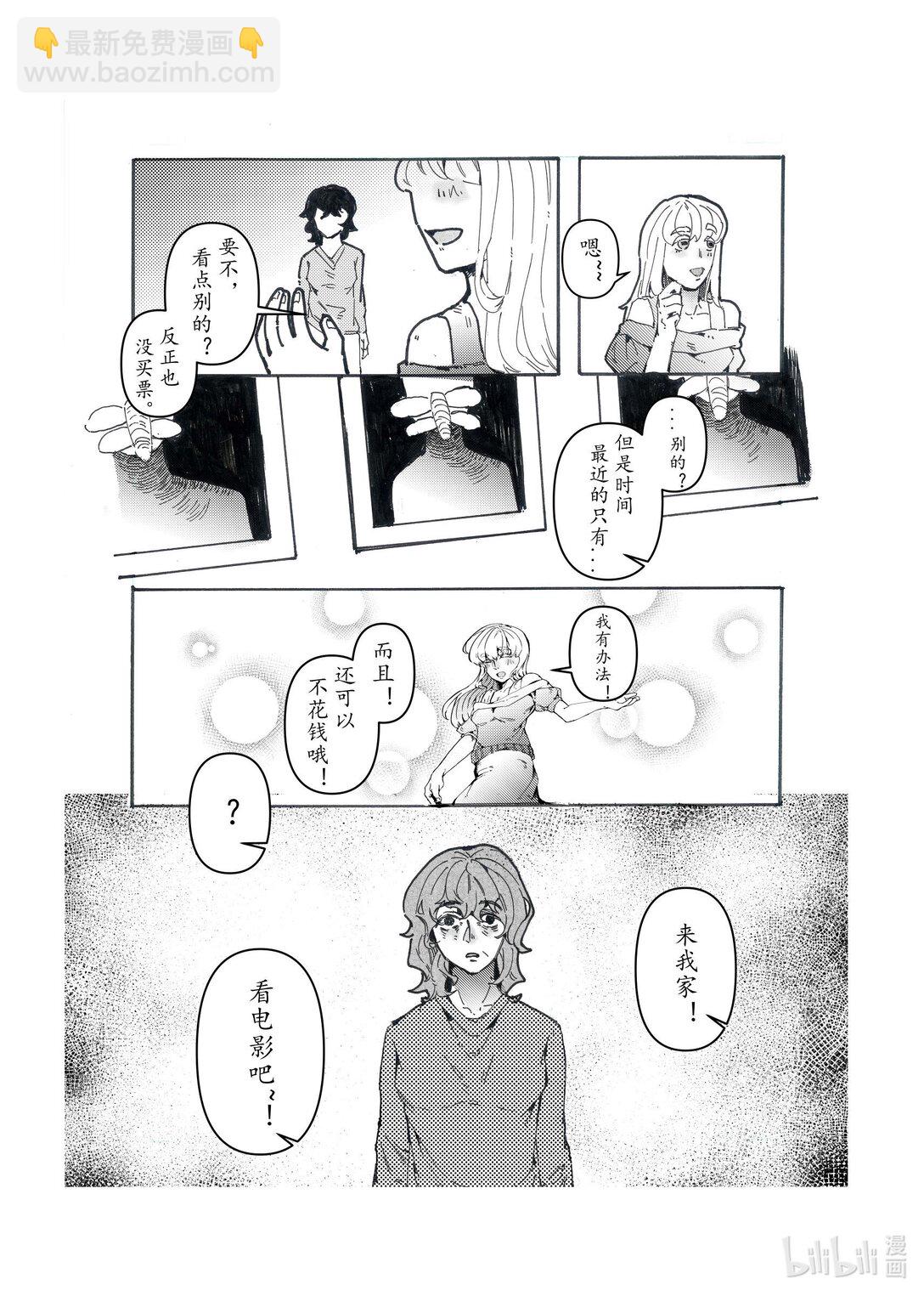 21级联创 李宇婷《春烂漫》23