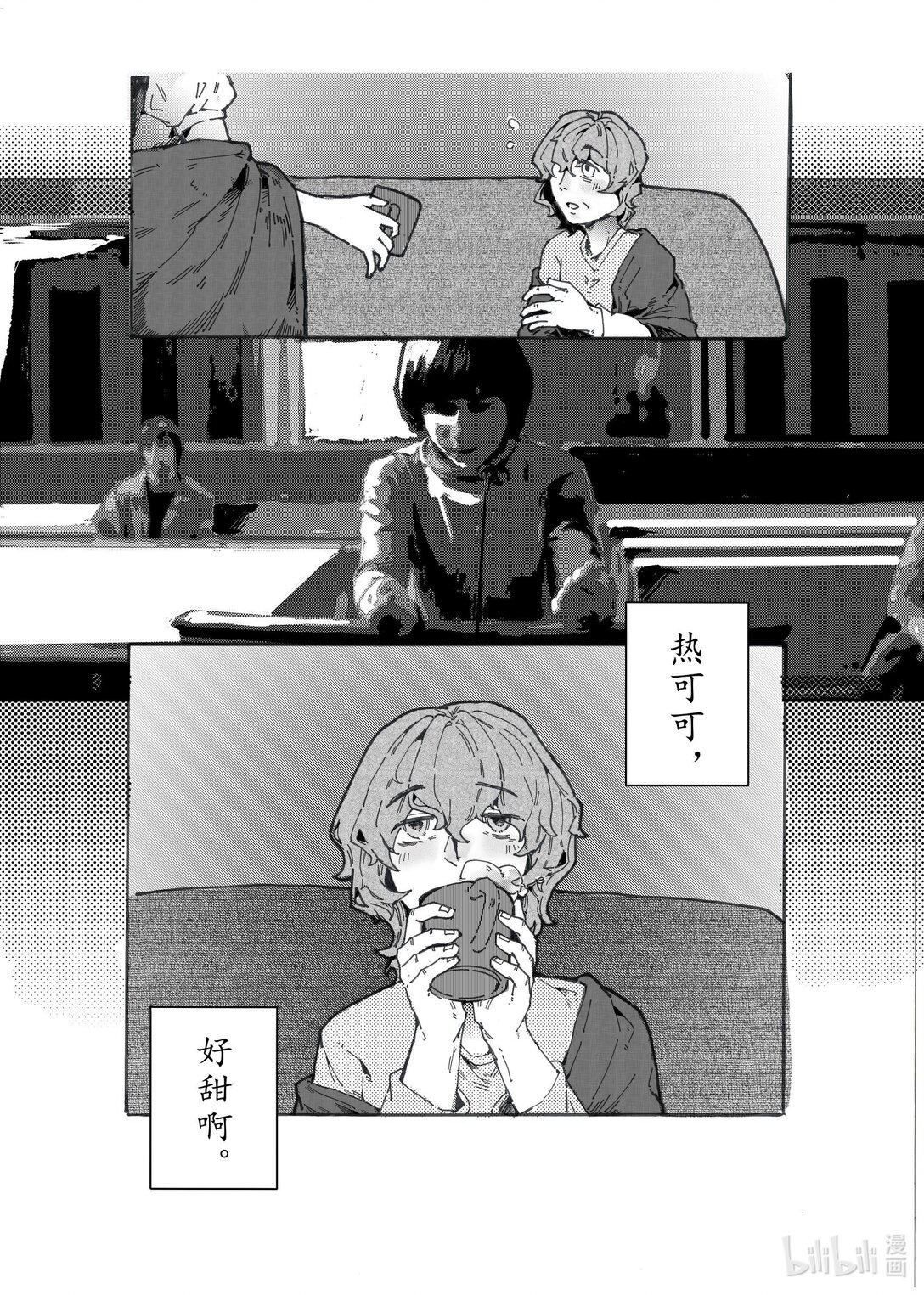 21级联创 李宇婷《春烂漫》30