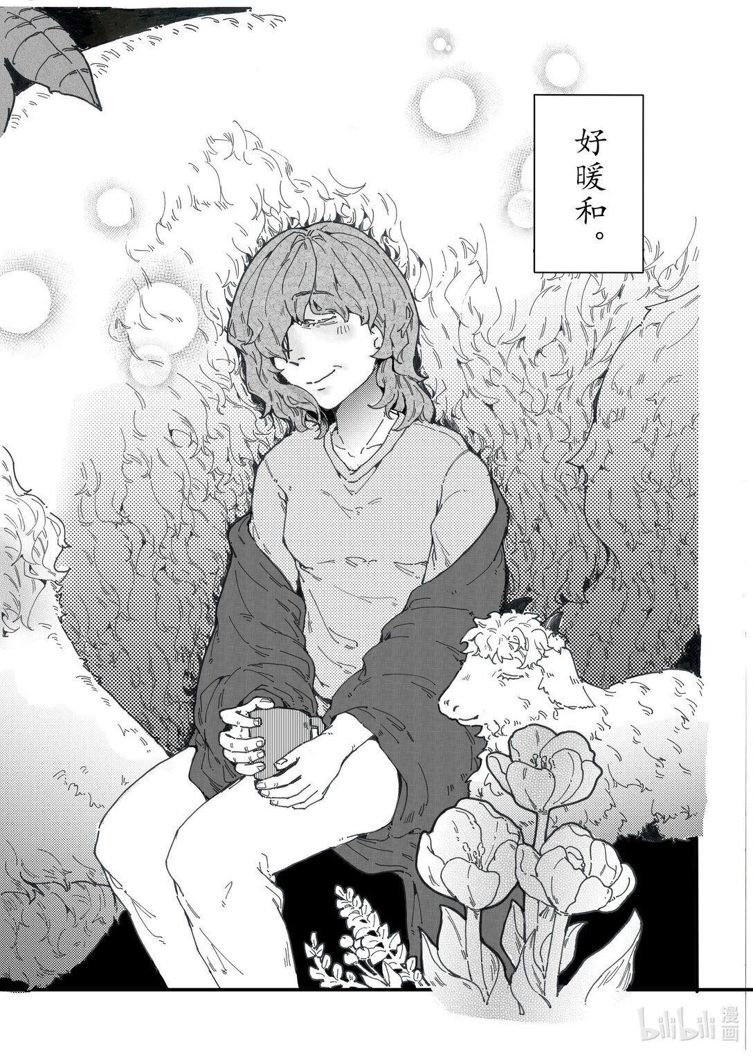21级联创 李宇婷《春烂漫》32