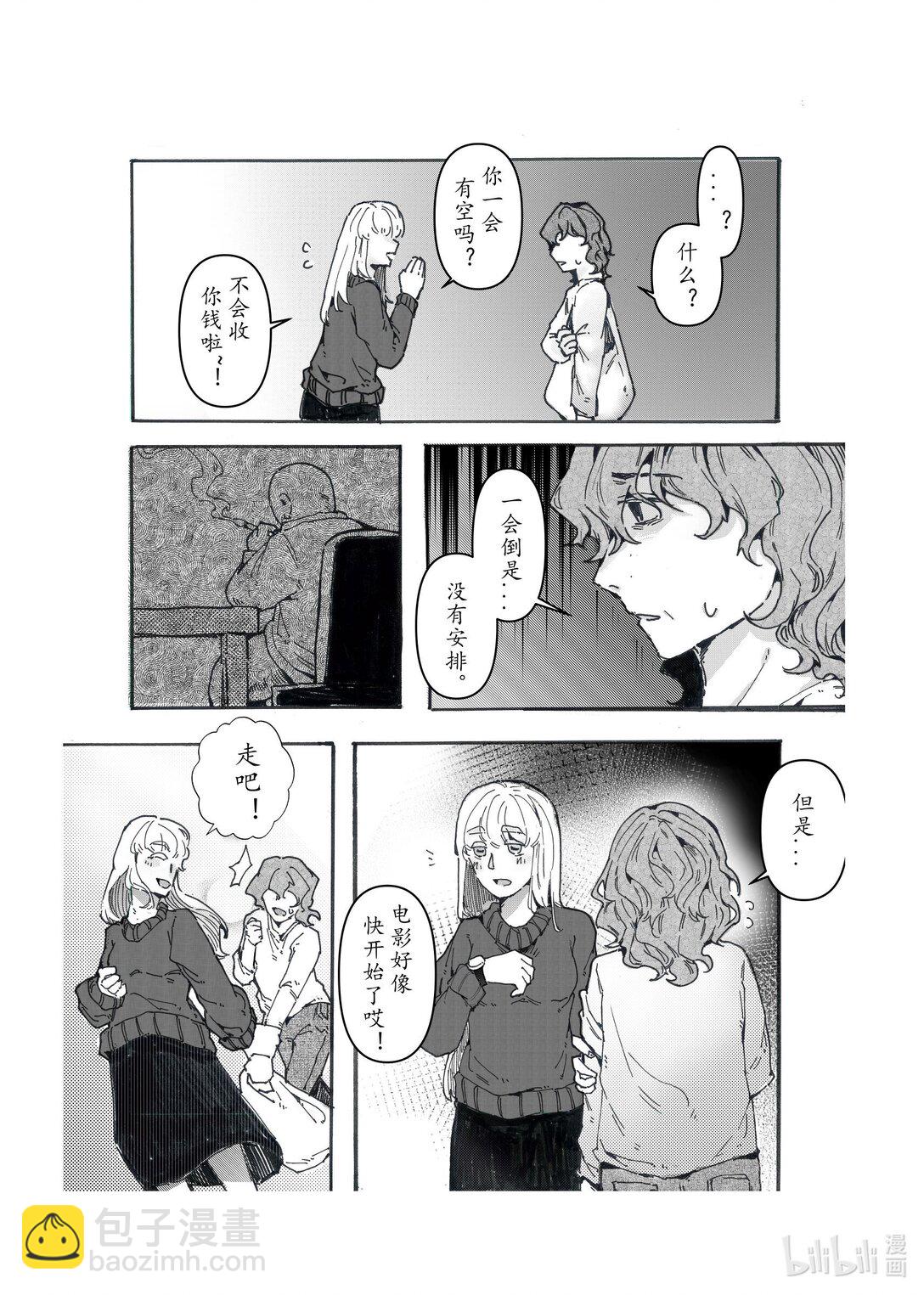 21级联创 李宇婷《春烂漫》6