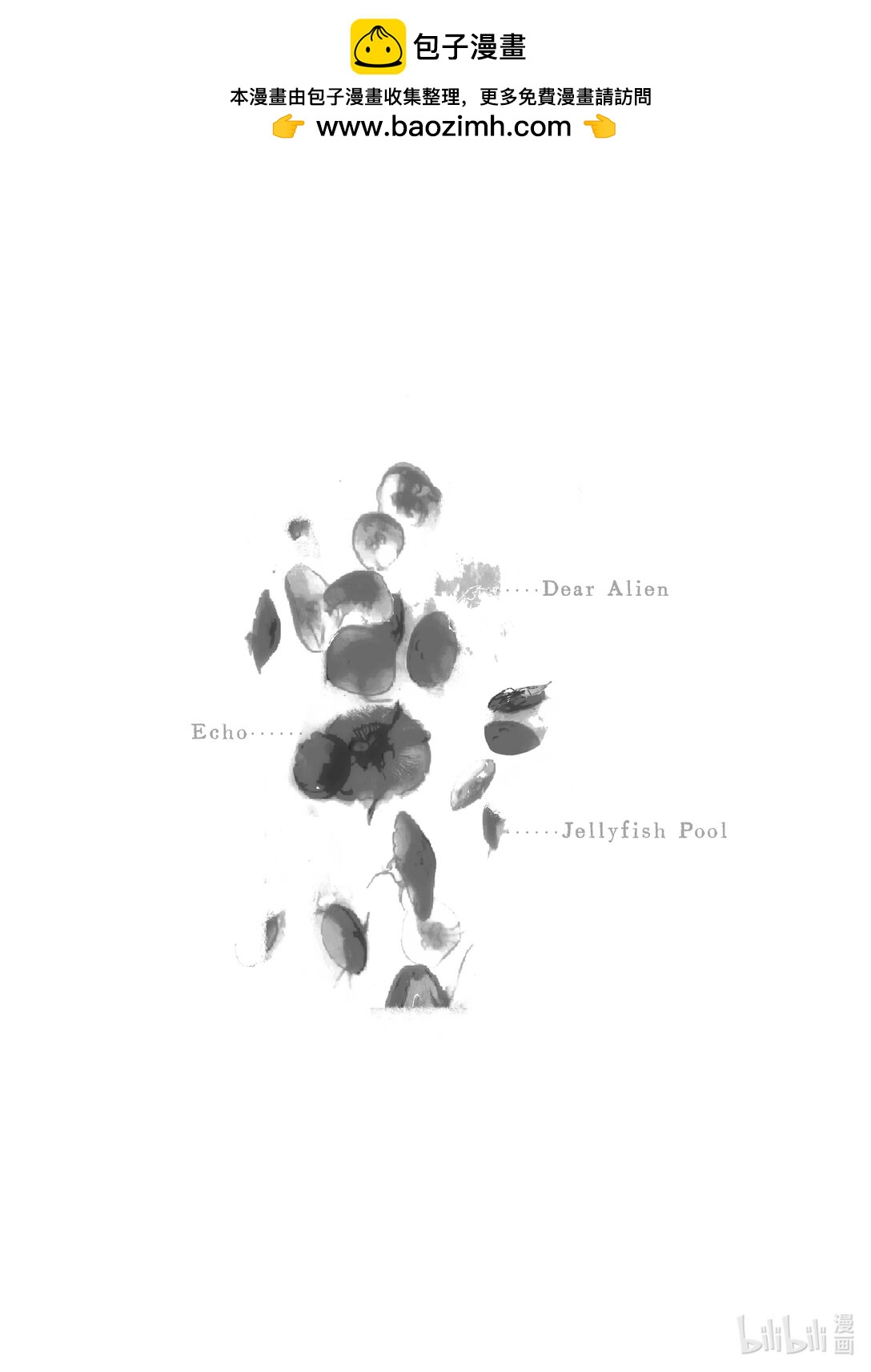 21级联创 田珂华《JELLYFISH POOL》1