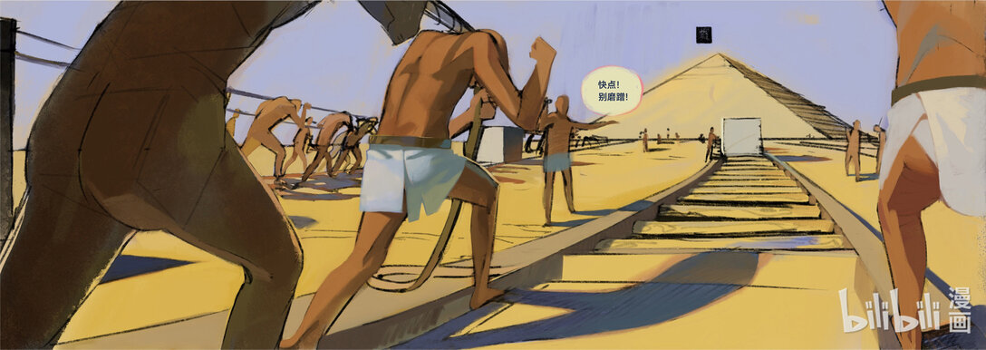 21级联创 王逸昕《黑窗》12