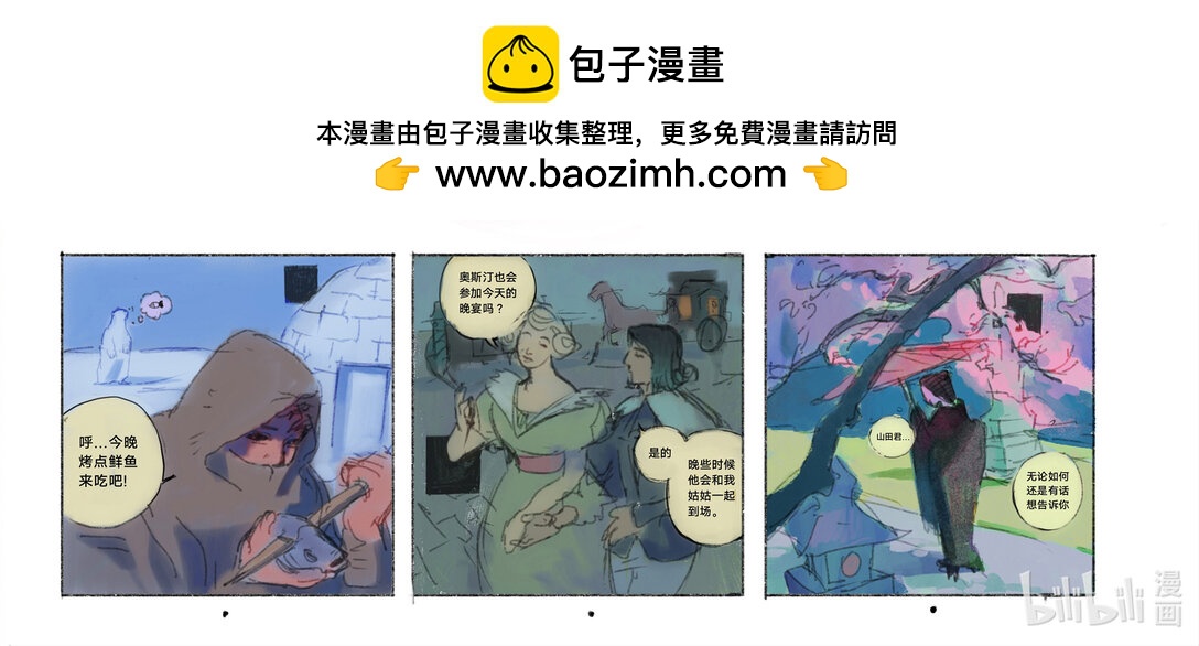 21级联创 王逸昕《黑窗》15