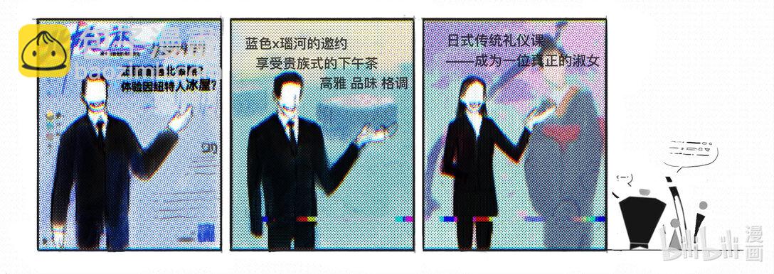 21级联创 王逸昕《黑窗》23