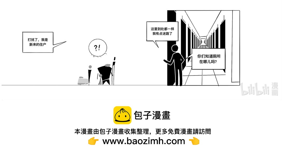 21级联创 王逸昕《黑窗》27
