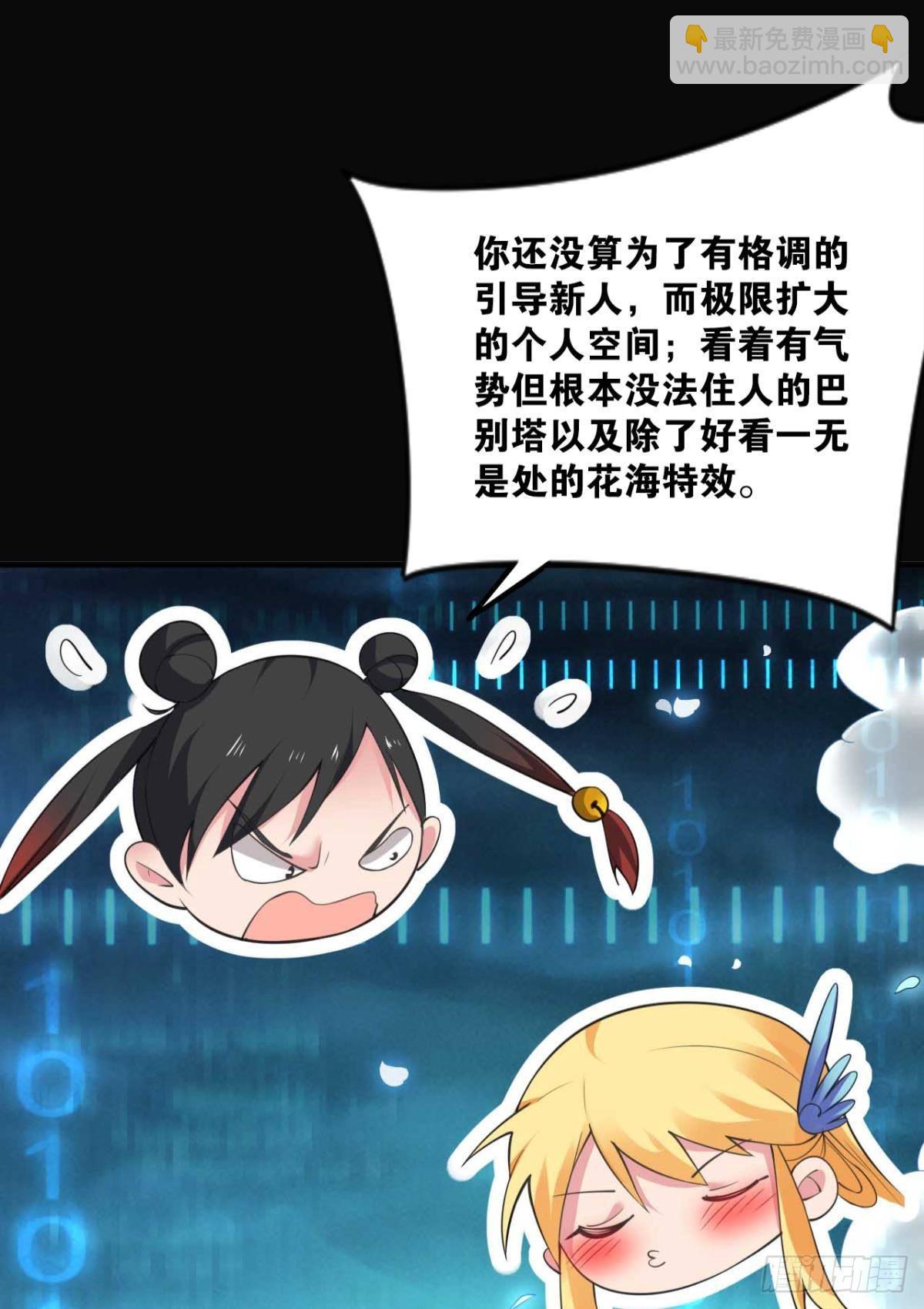 哪有什么岁月静好11