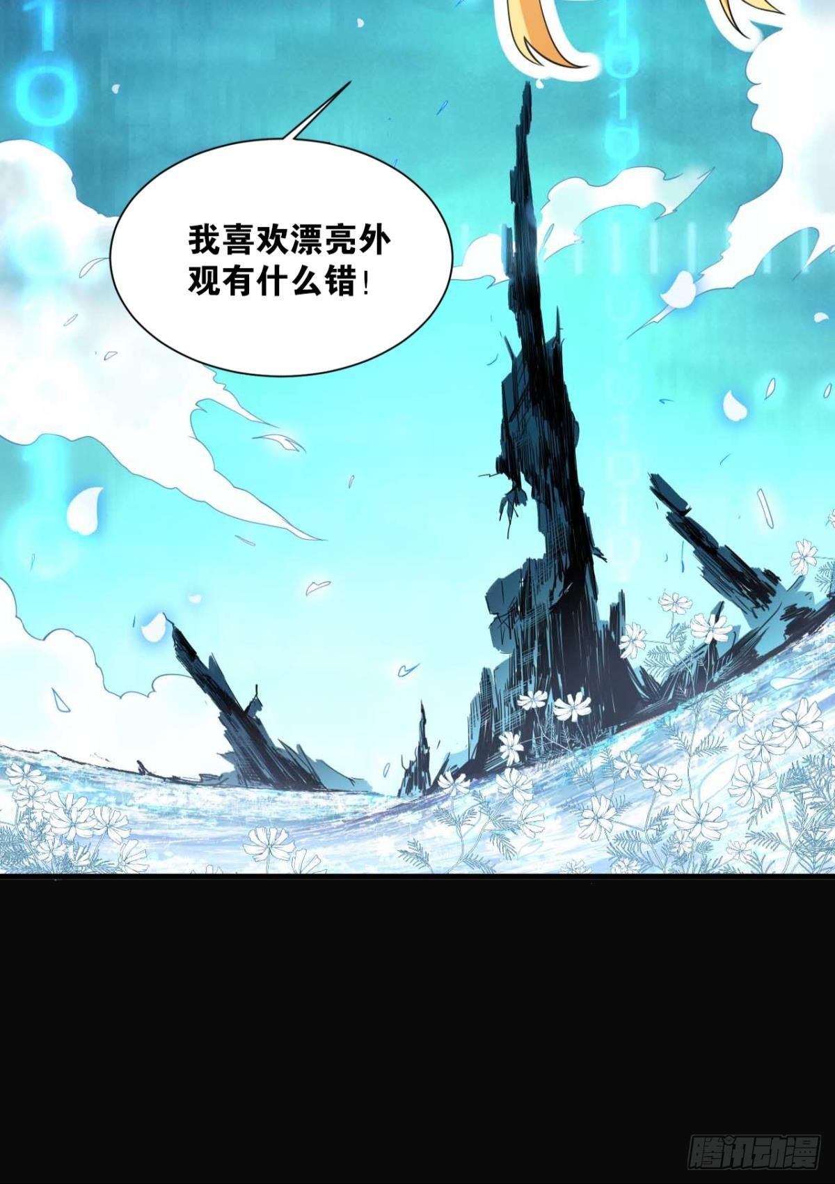 哪有什么岁月静好12