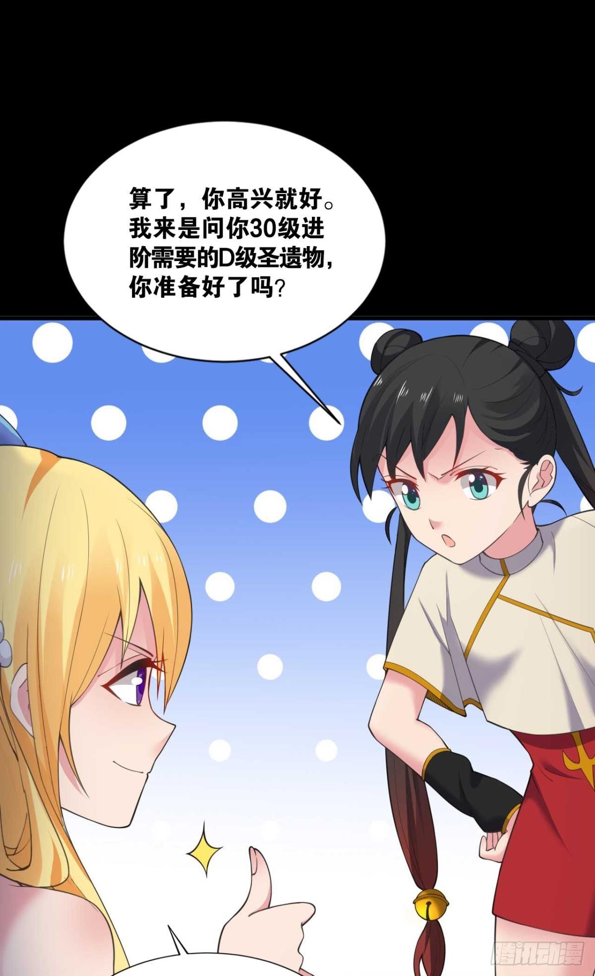 哪有什么岁月静好13