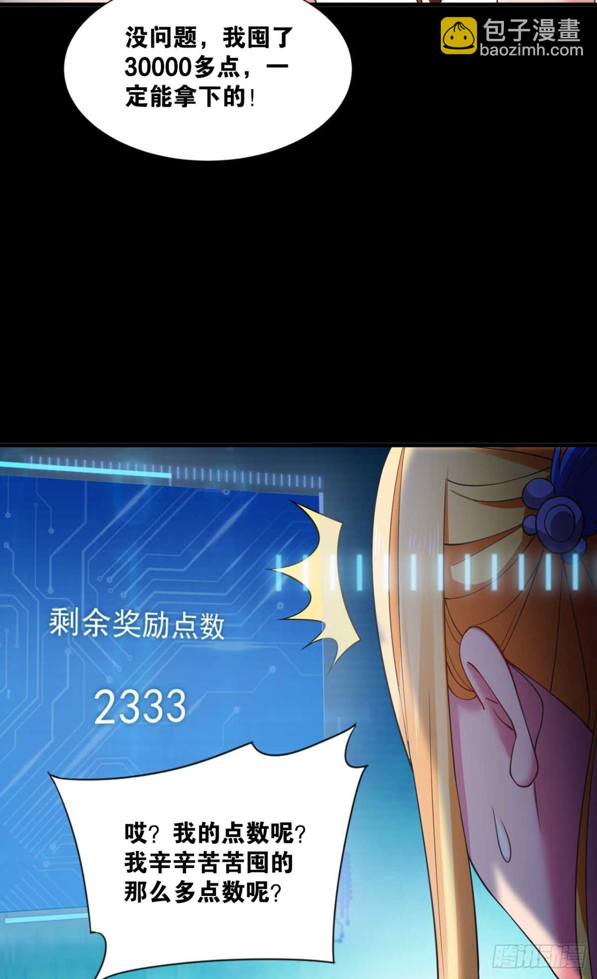 哪有什么岁月静好14