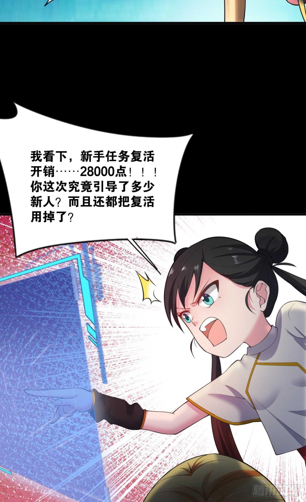 哪有什么岁月静好15