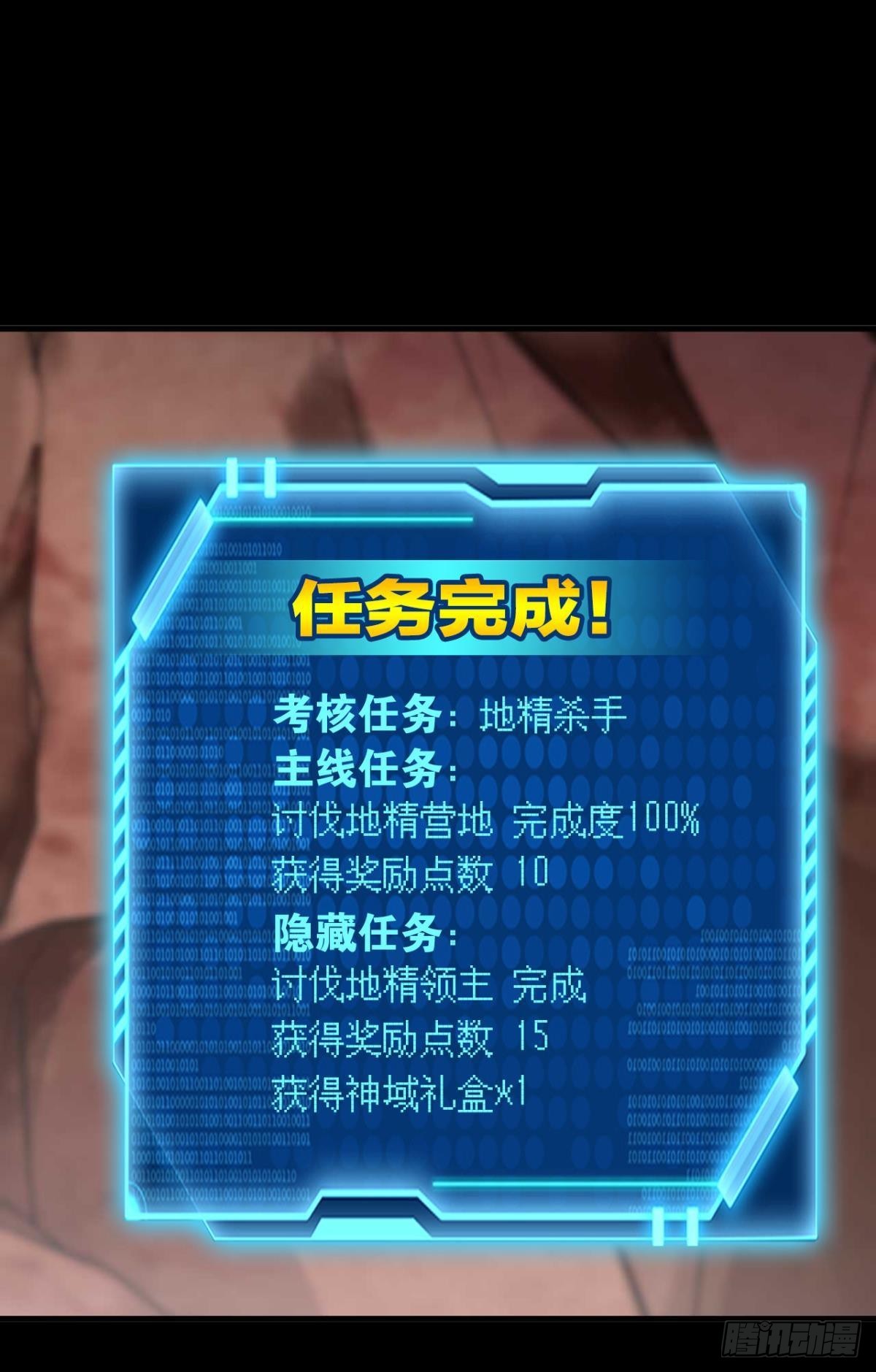 哪有什么岁月静好18