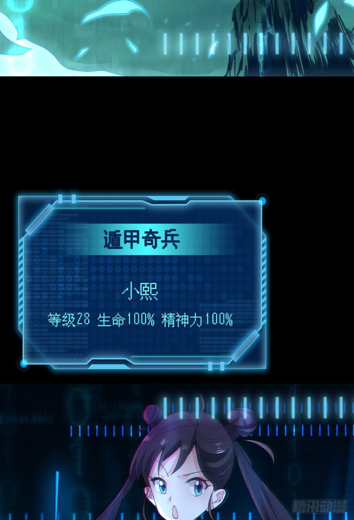 哪有什么岁月静好2