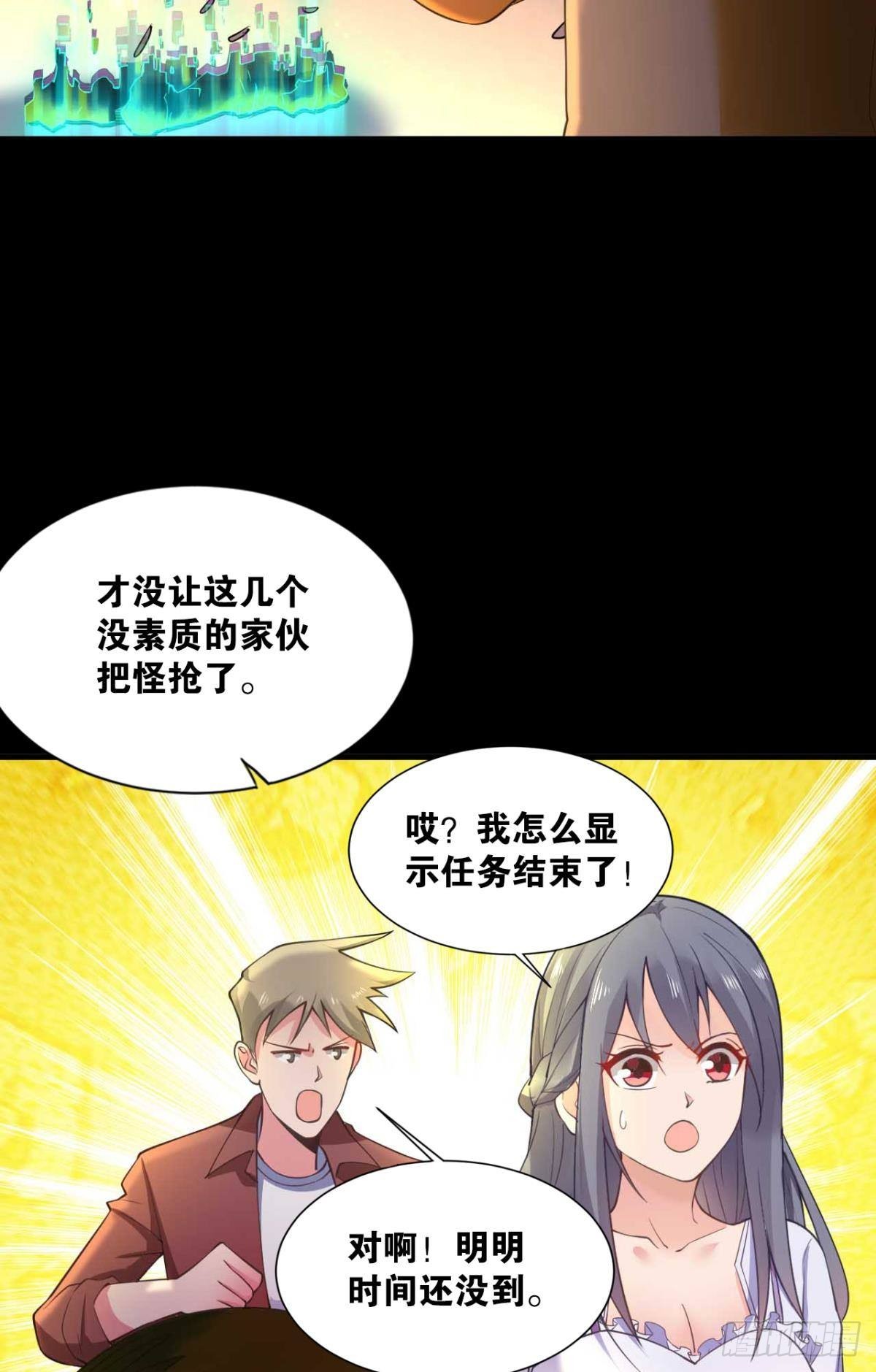 哪有什么岁月静好20