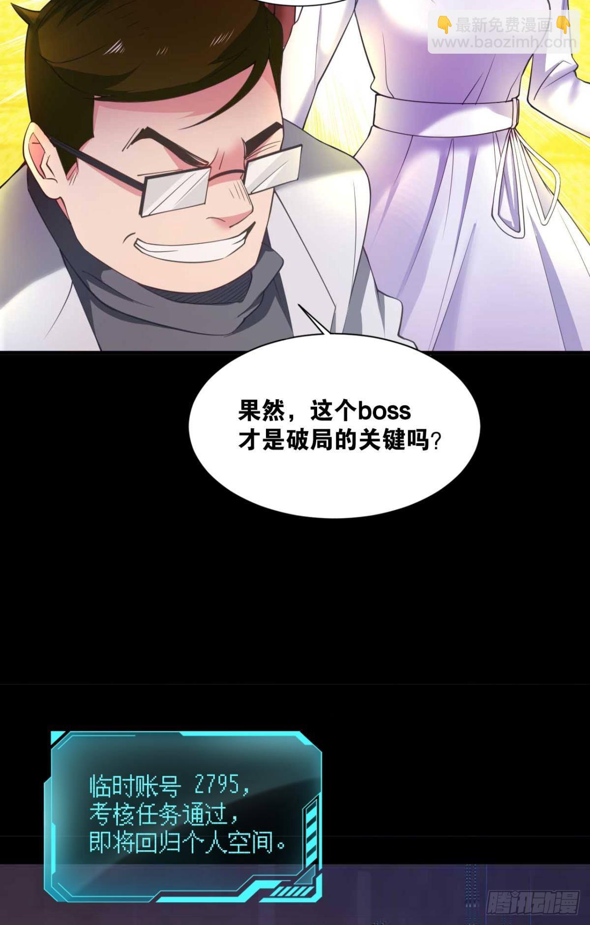 哪有什么岁月静好21