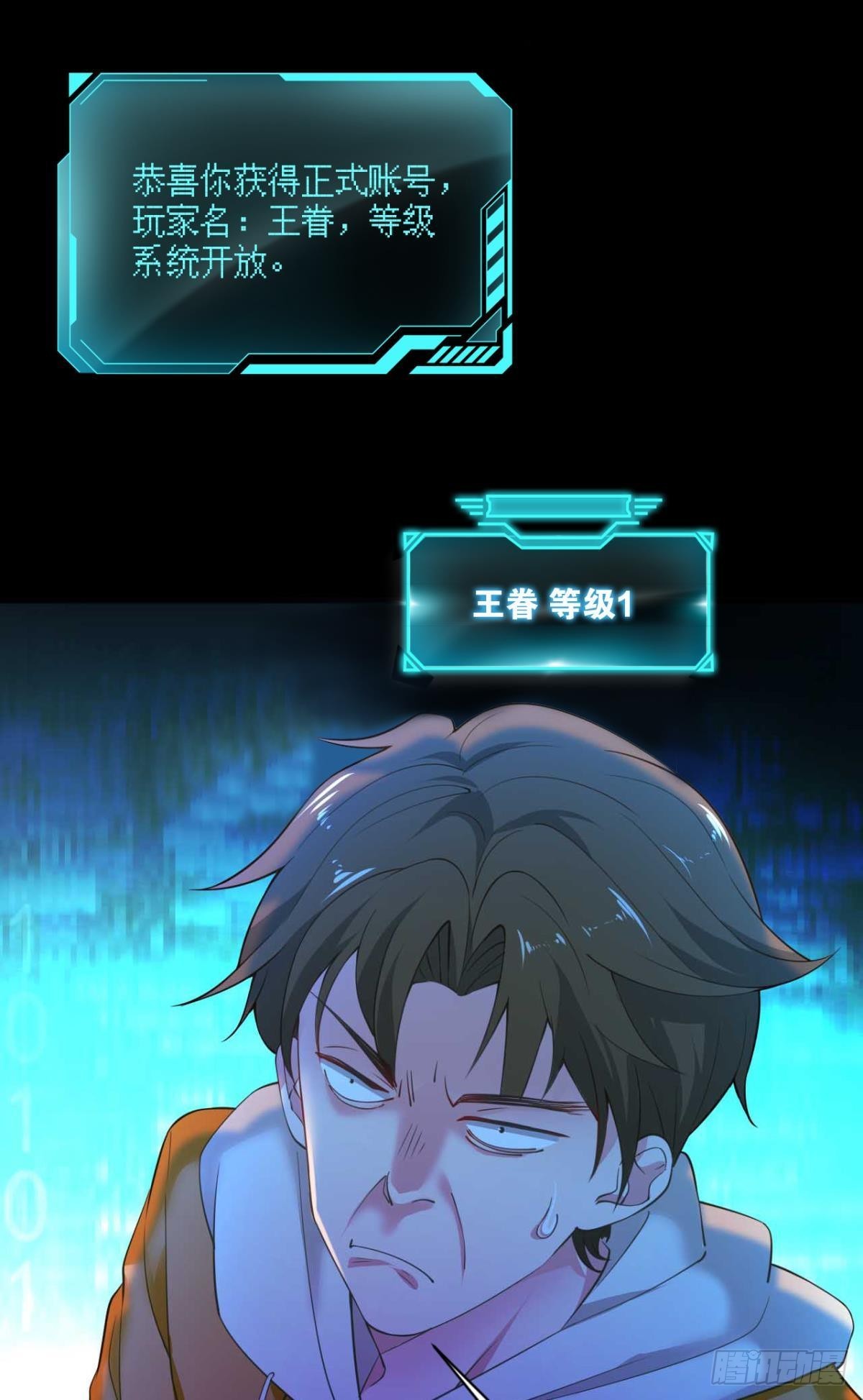 哪有什么岁月静好23