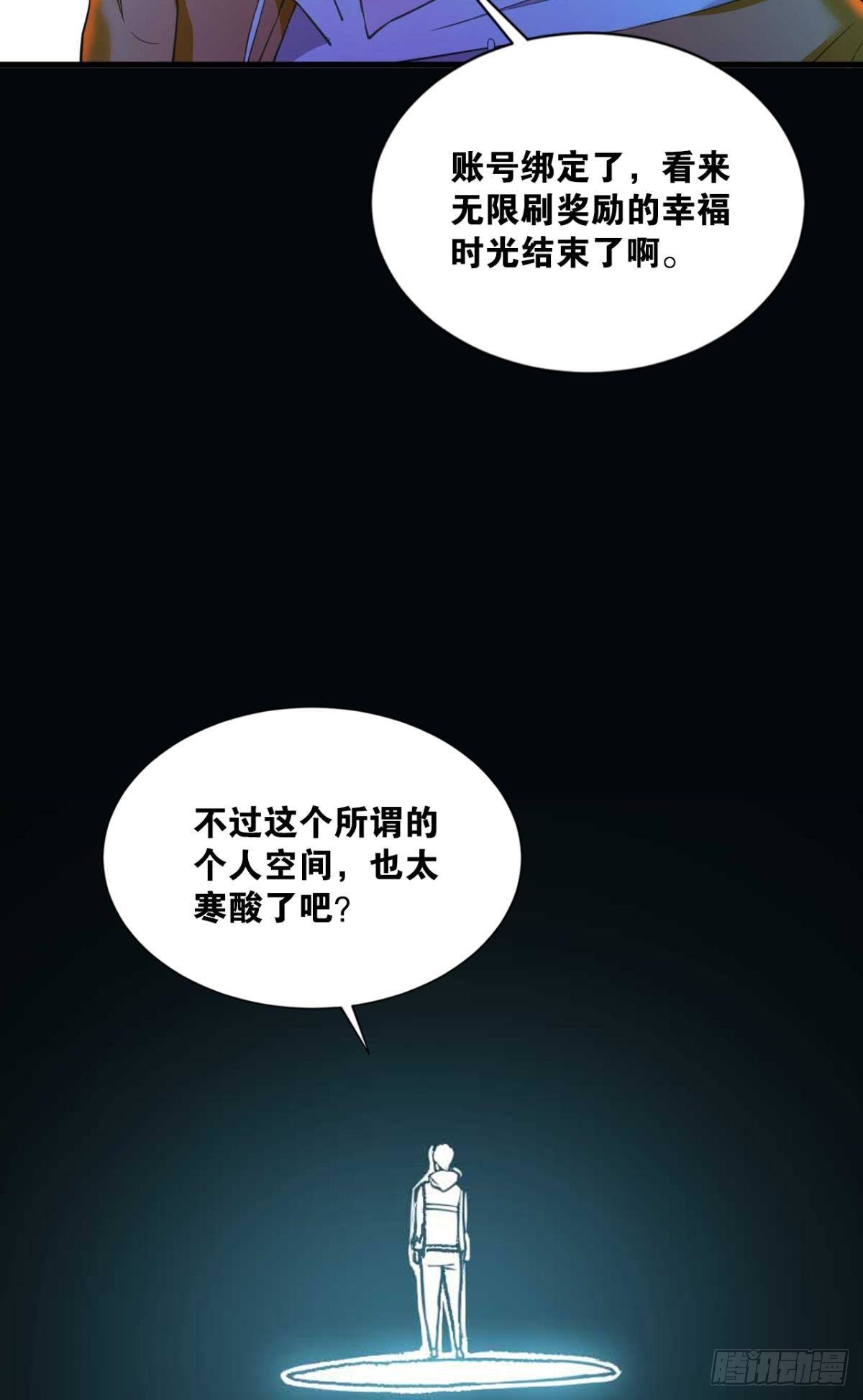 哪有什么岁月静好24