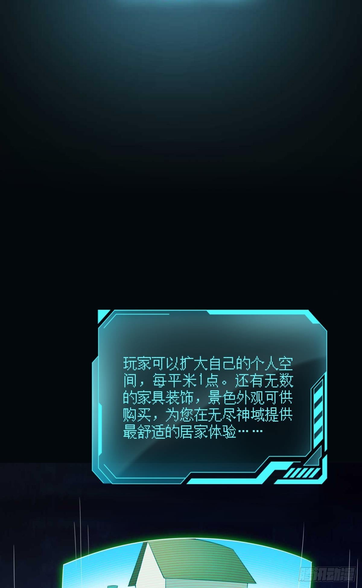 哪有什么岁月静好25