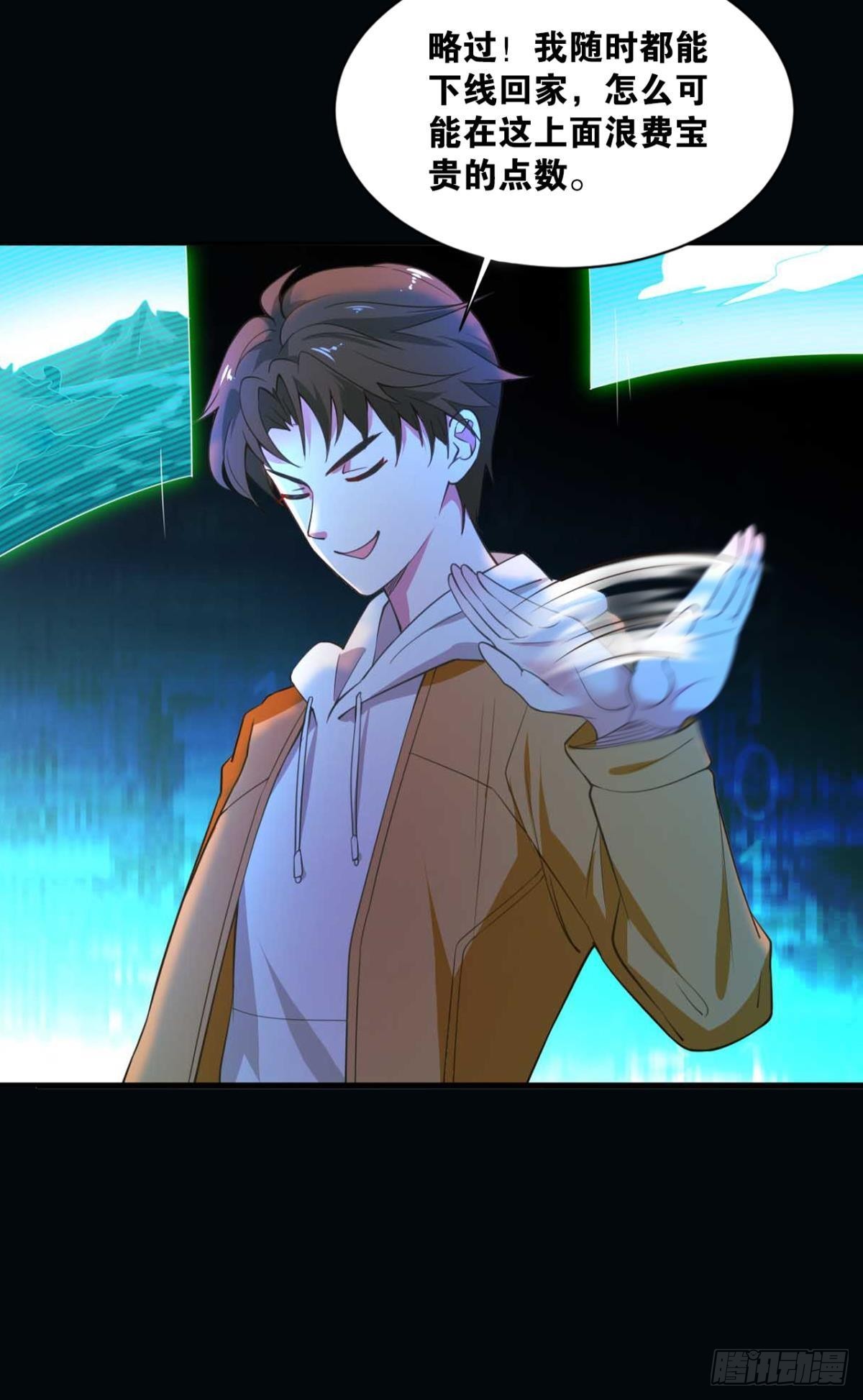 哪有什么岁月静好27
