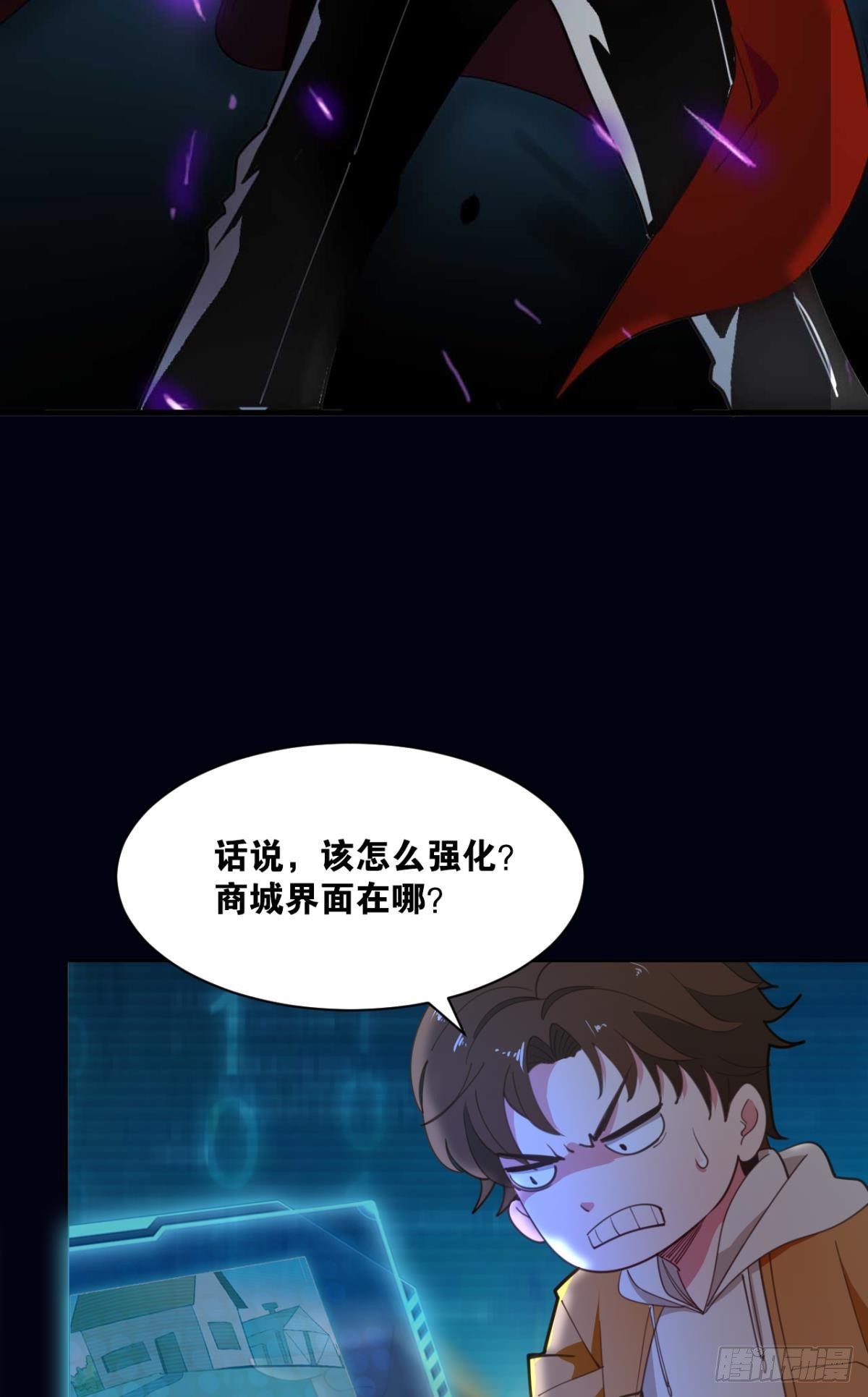 哪有什么岁月静好29