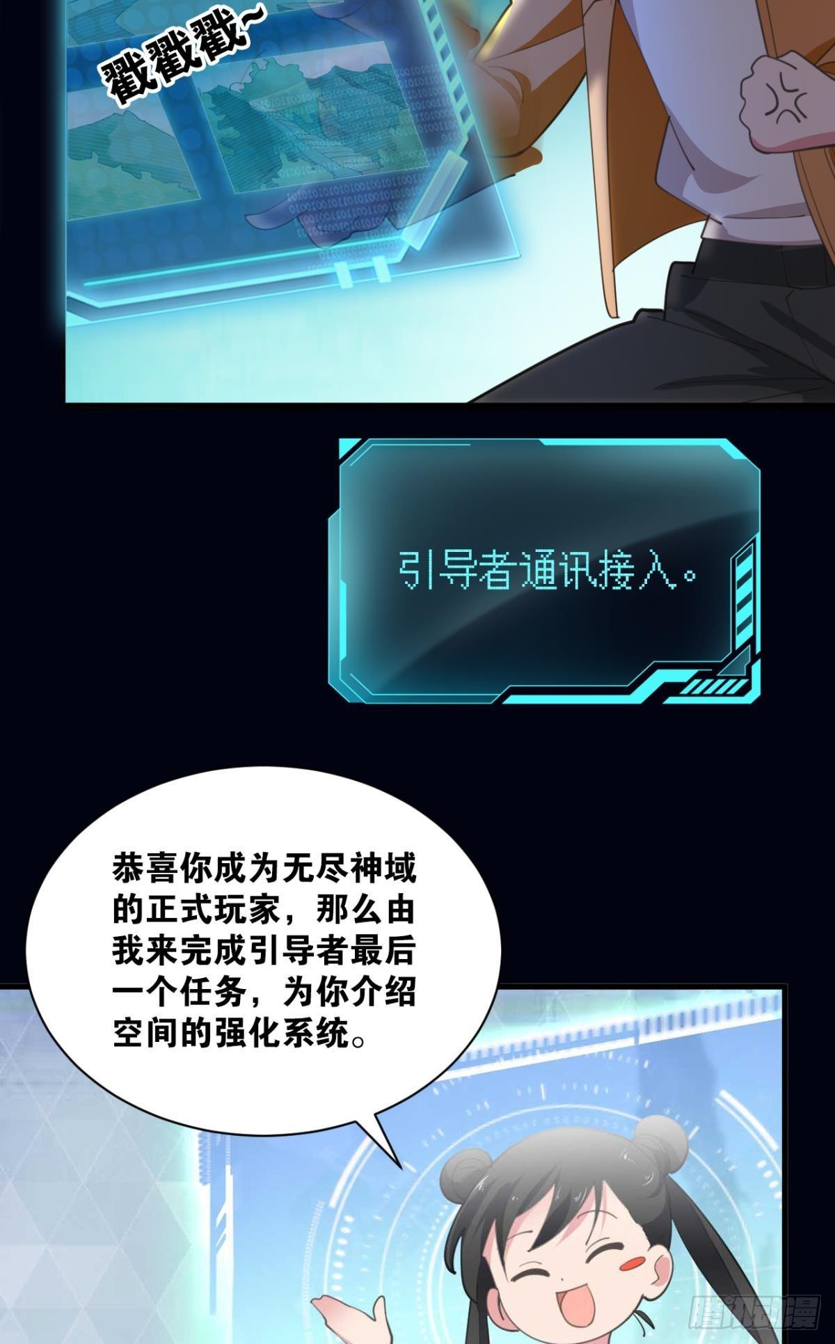 哪有什么岁月静好30