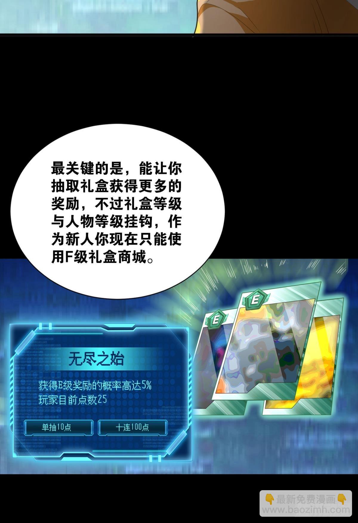 哪有什么岁月静好34