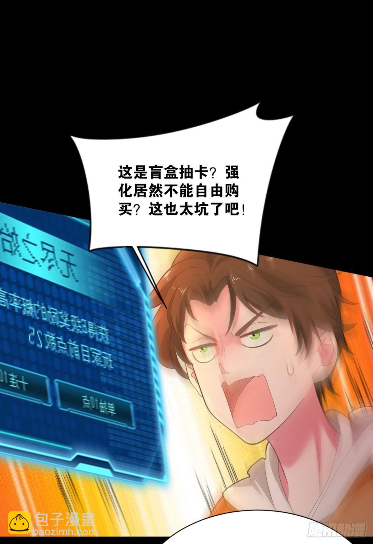 哪有什么岁月静好35