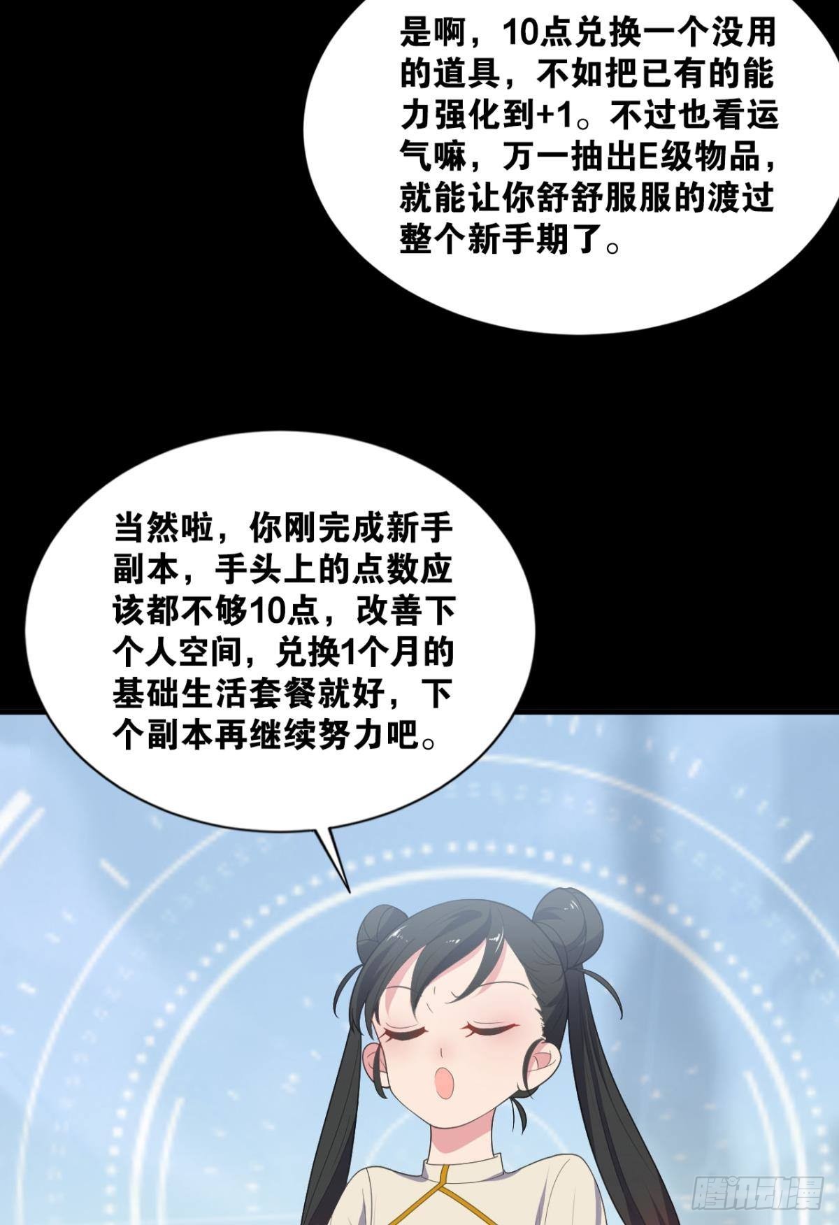 哪有什么岁月静好36
