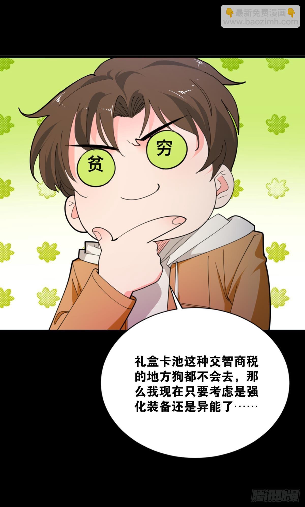哪有什么岁月静好40