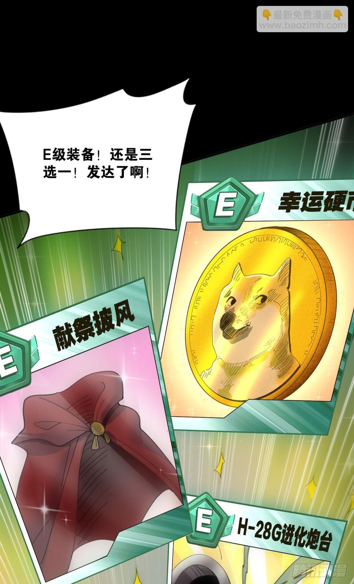 哪有什么岁月静好52