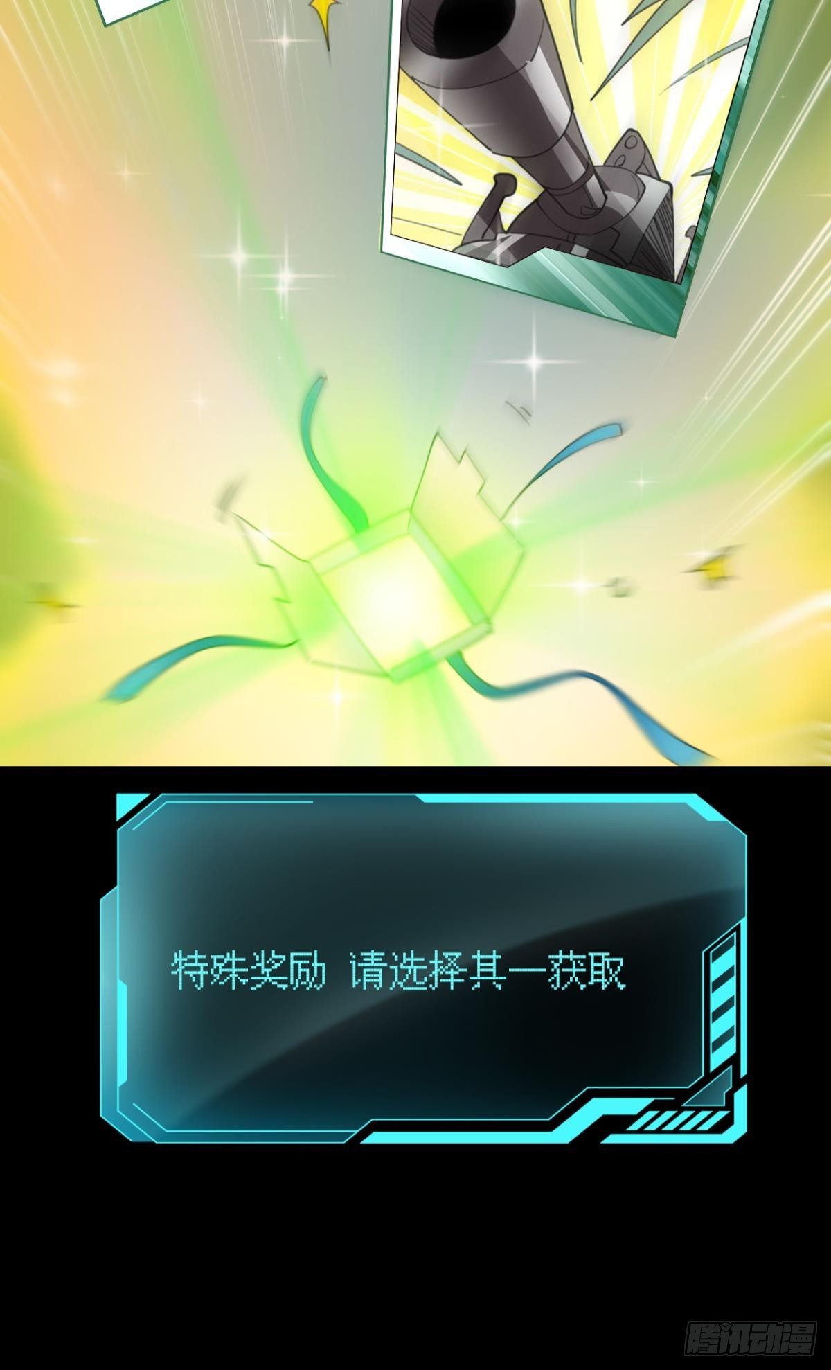 哪有什么岁月静好53