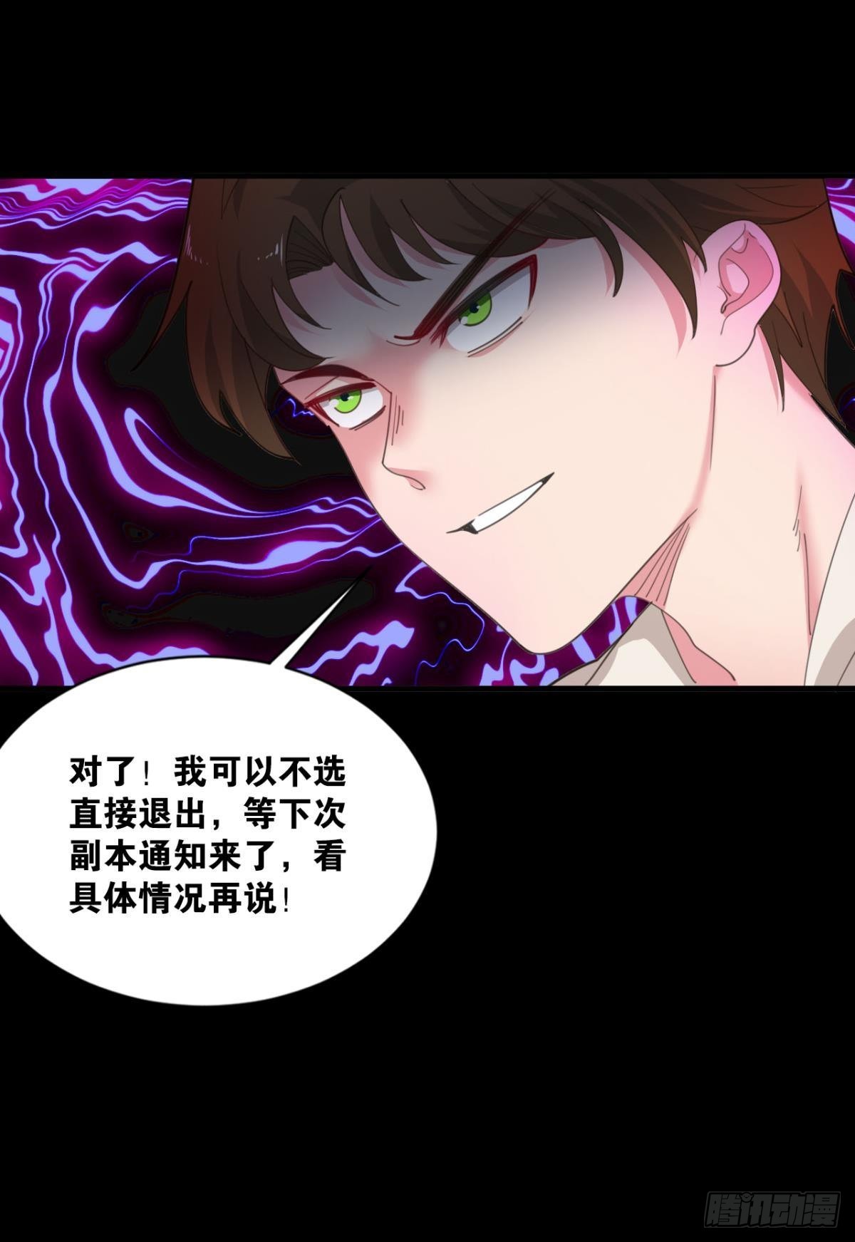哪有什么岁月静好55