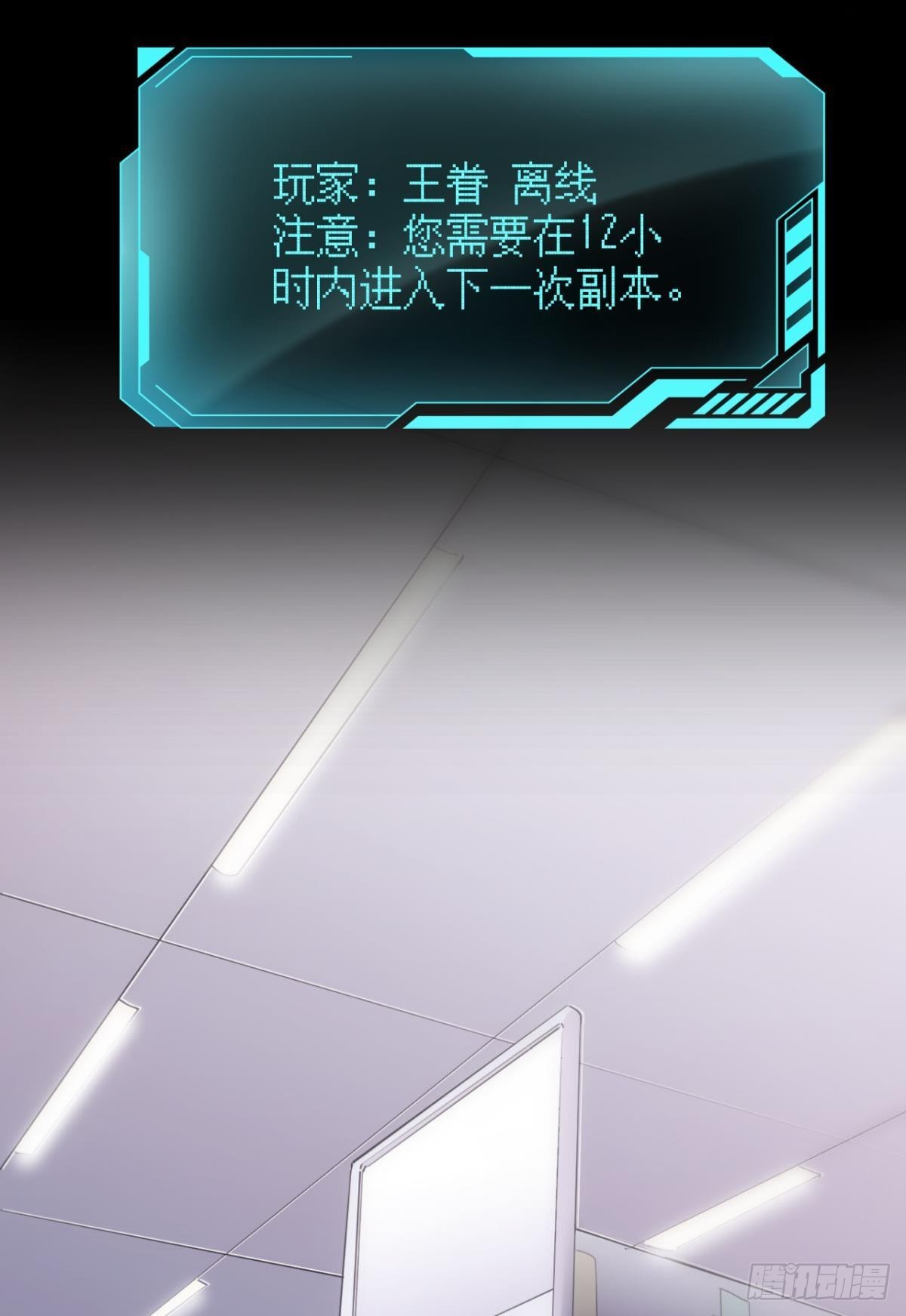 哪有什么岁月静好56