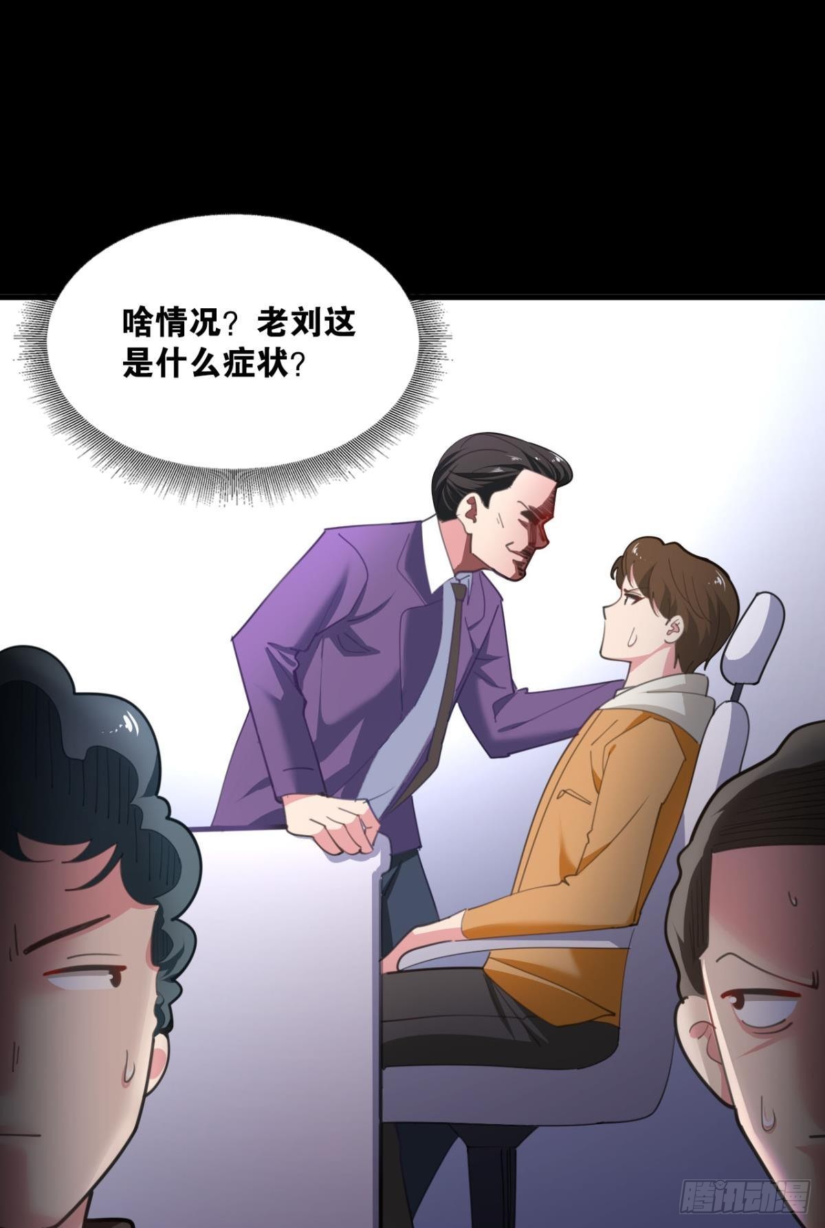 哪有什么岁月静好60