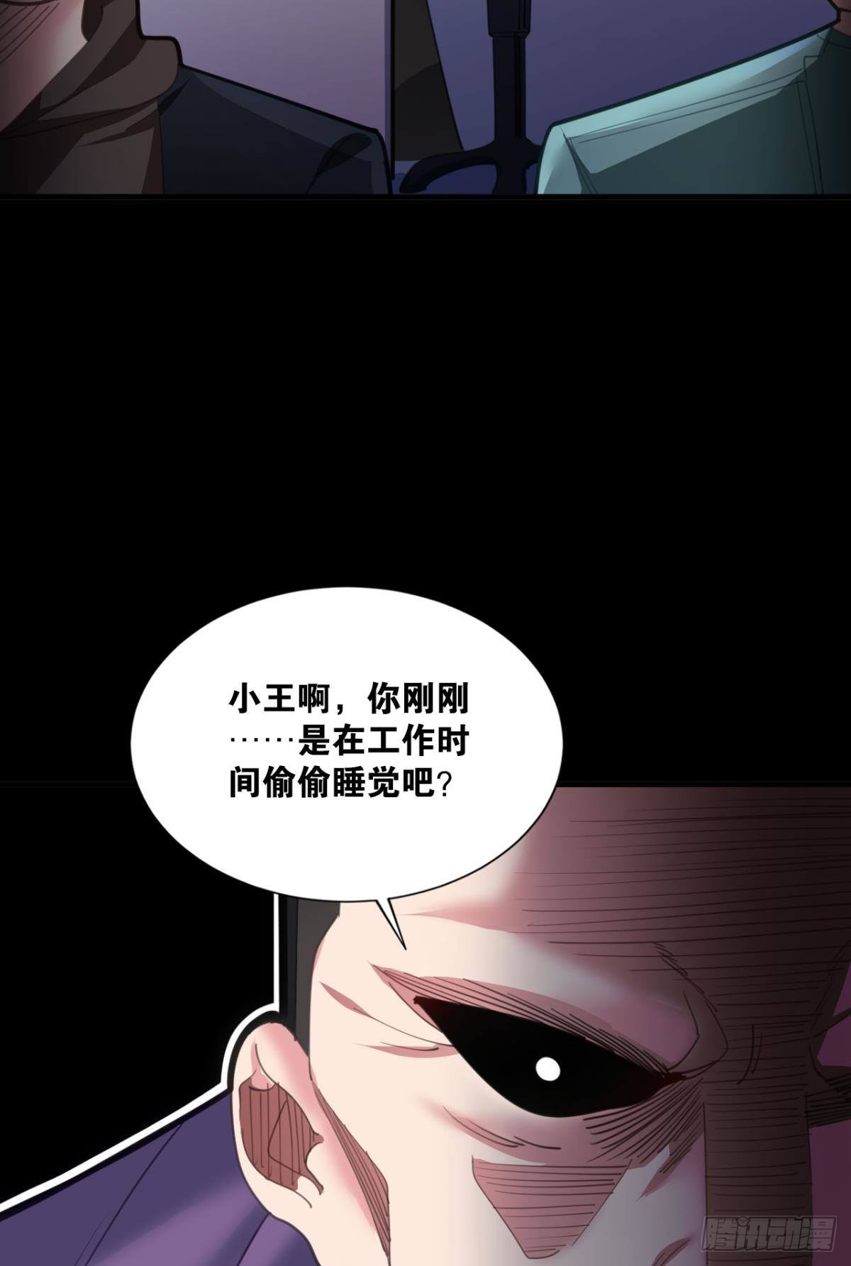 哪有什么岁月静好61