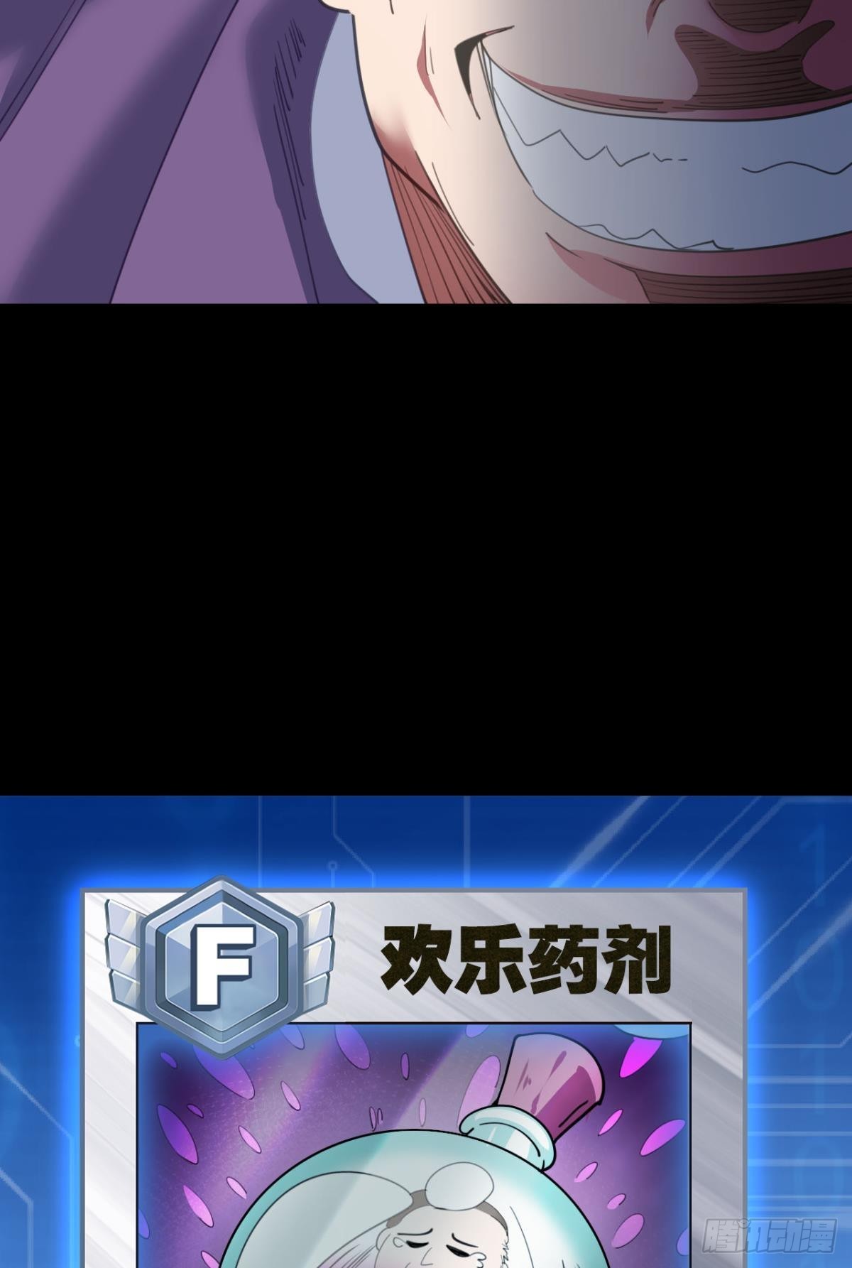 哪有什么岁月静好62