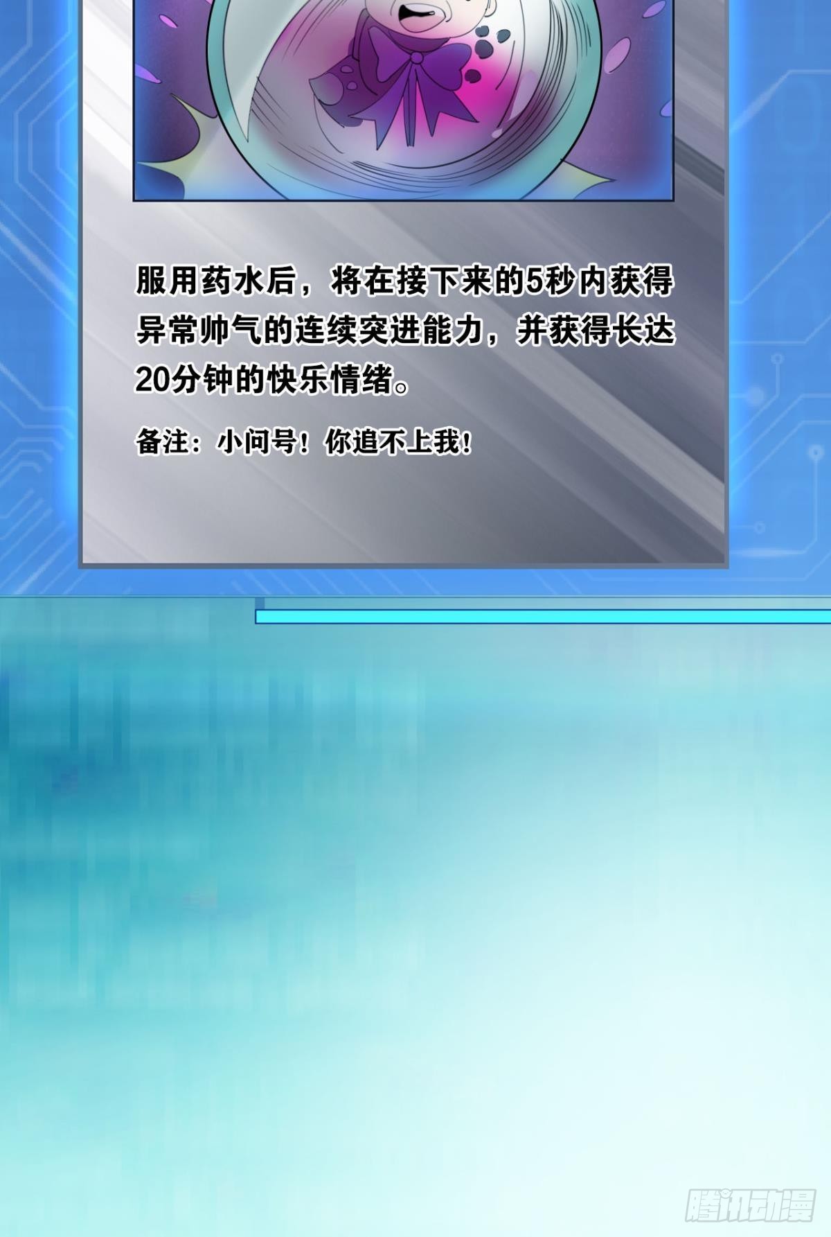 哪有什么岁月静好63