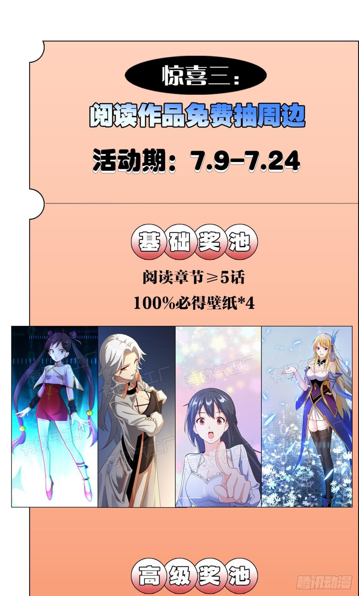 哪有什么岁月静好66