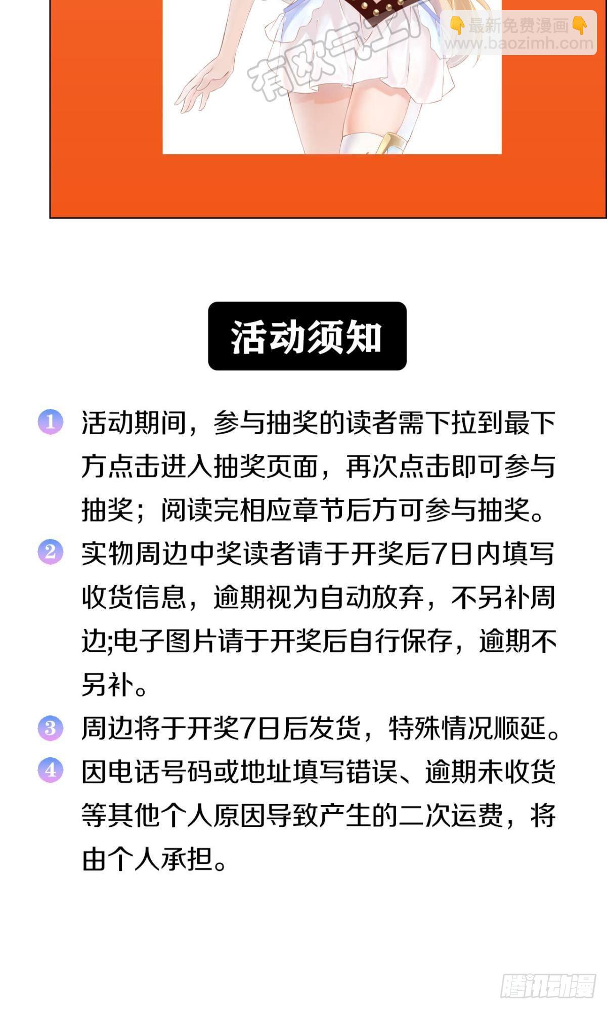 哪有什么岁月静好68