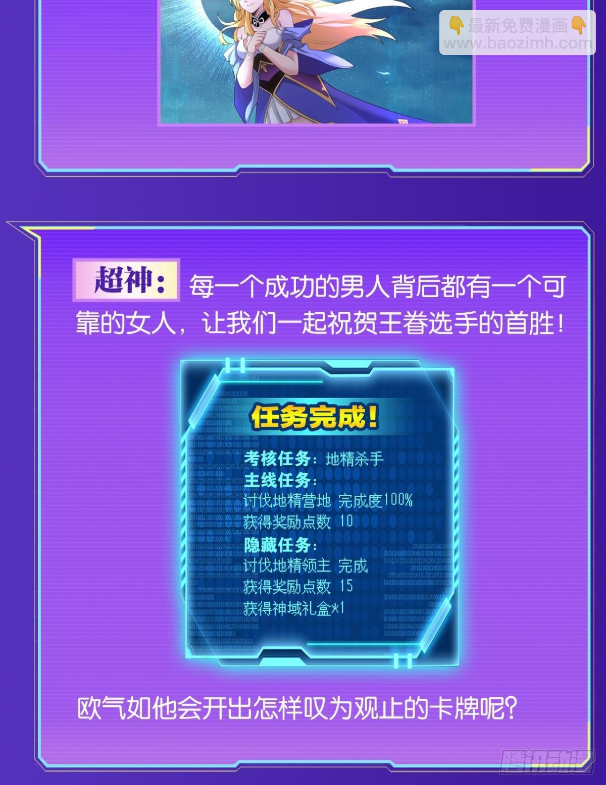哪有什么岁月静好70