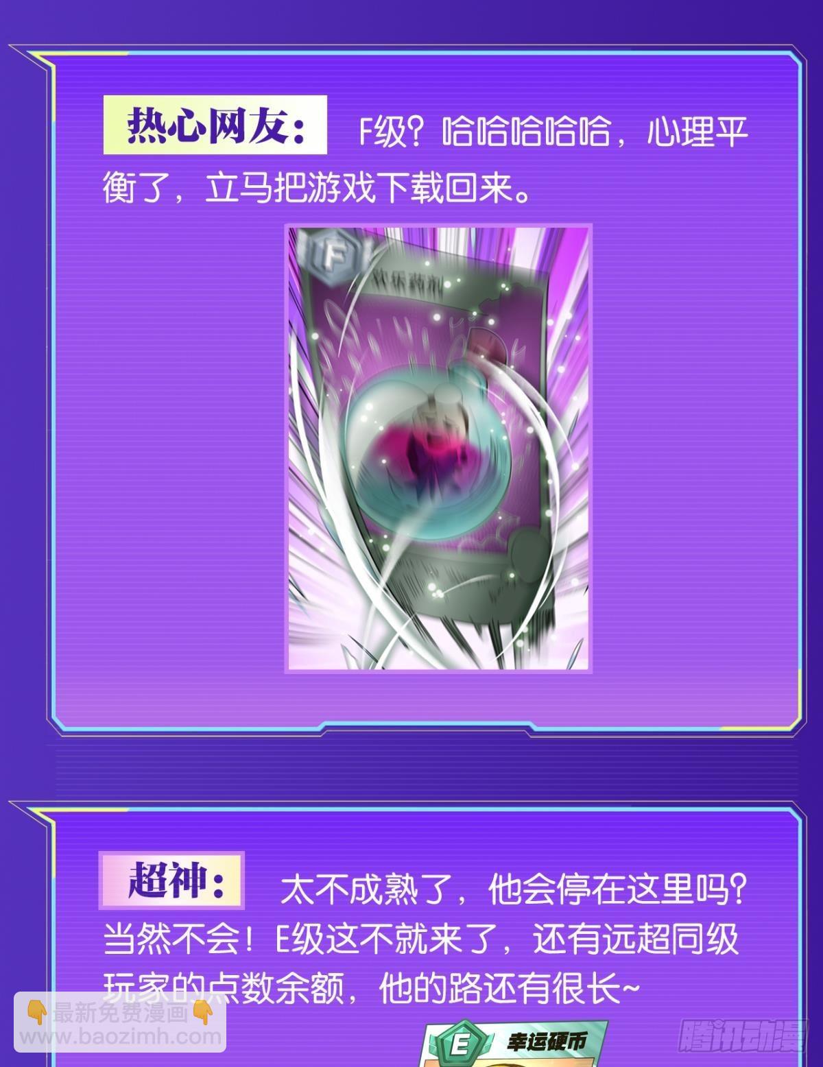 哪有什么岁月静好71