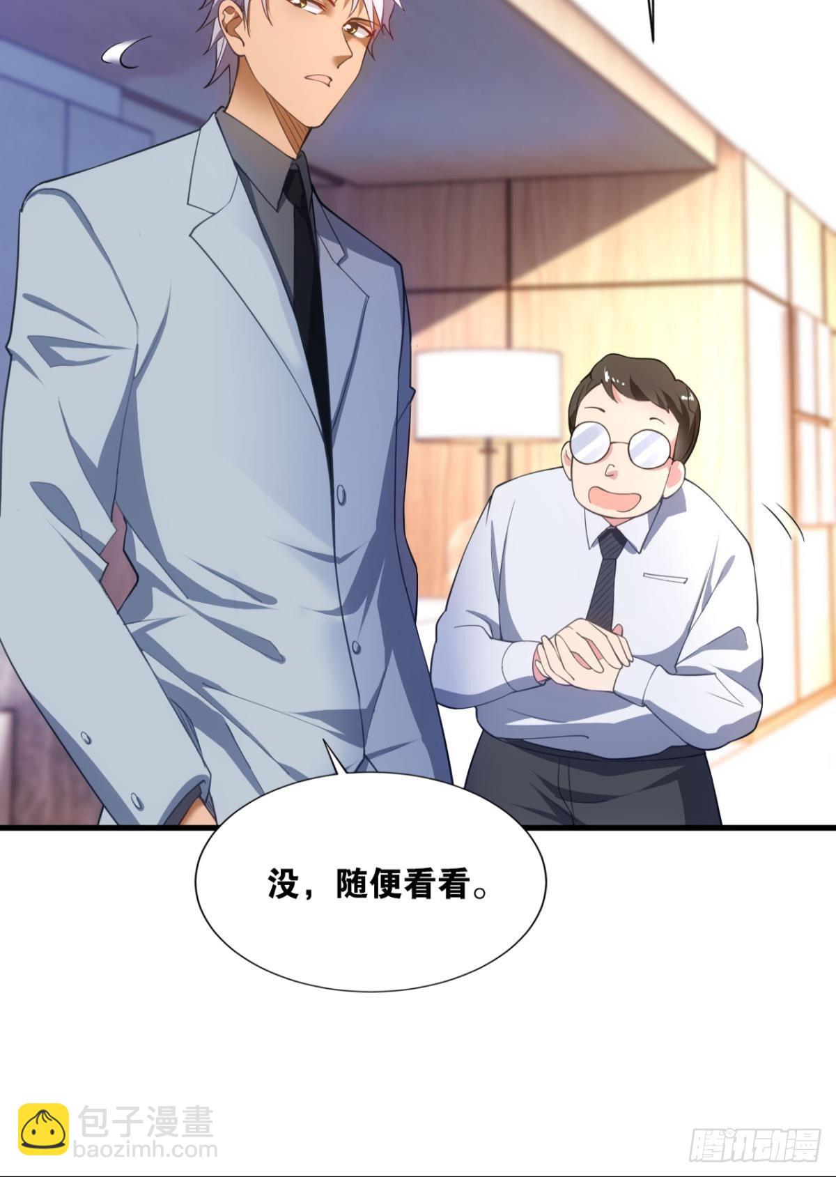 超凡者11