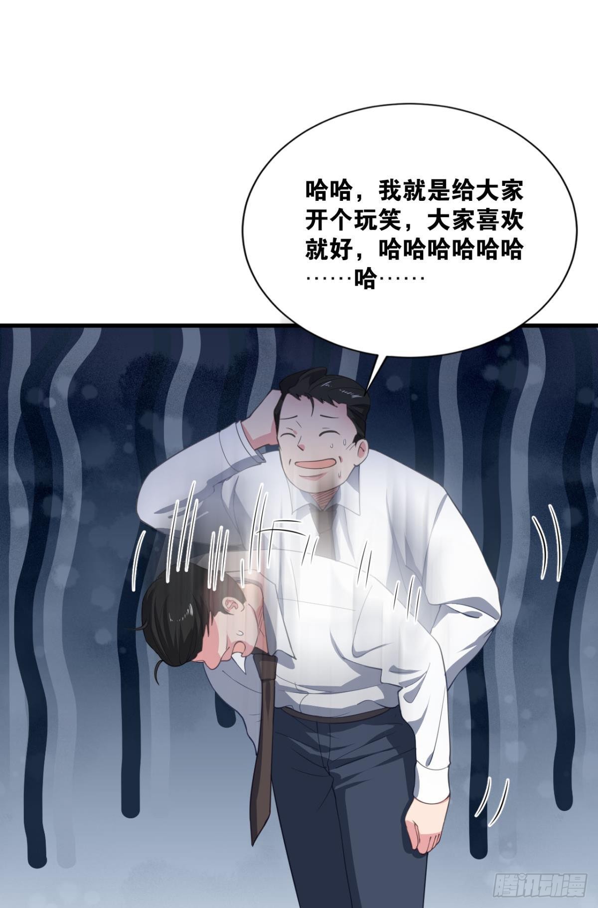 超凡者24